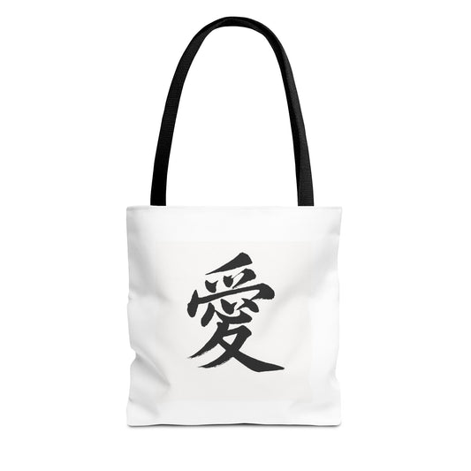 Anime Tote Bag with Love Symbol, Eco-Friendly Bag, Gift for Her, Stylish Shopping Bag, Unique Art Bag, Personalized Accessory