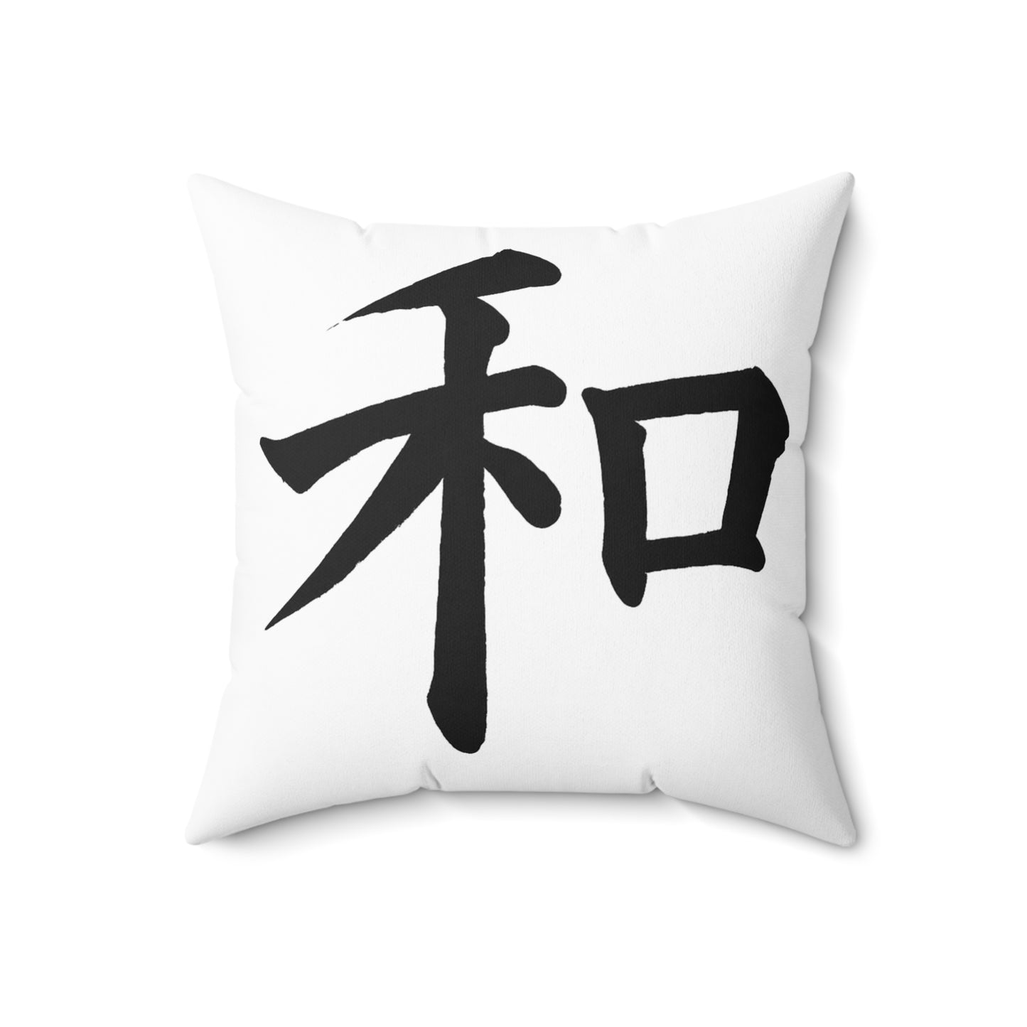 Japanese Calligraphy Square Pillow, Love & Harmony Throw Cushion, Home Decor, Gift for Zen Lovers, Meditation Accessories, Modern [...]