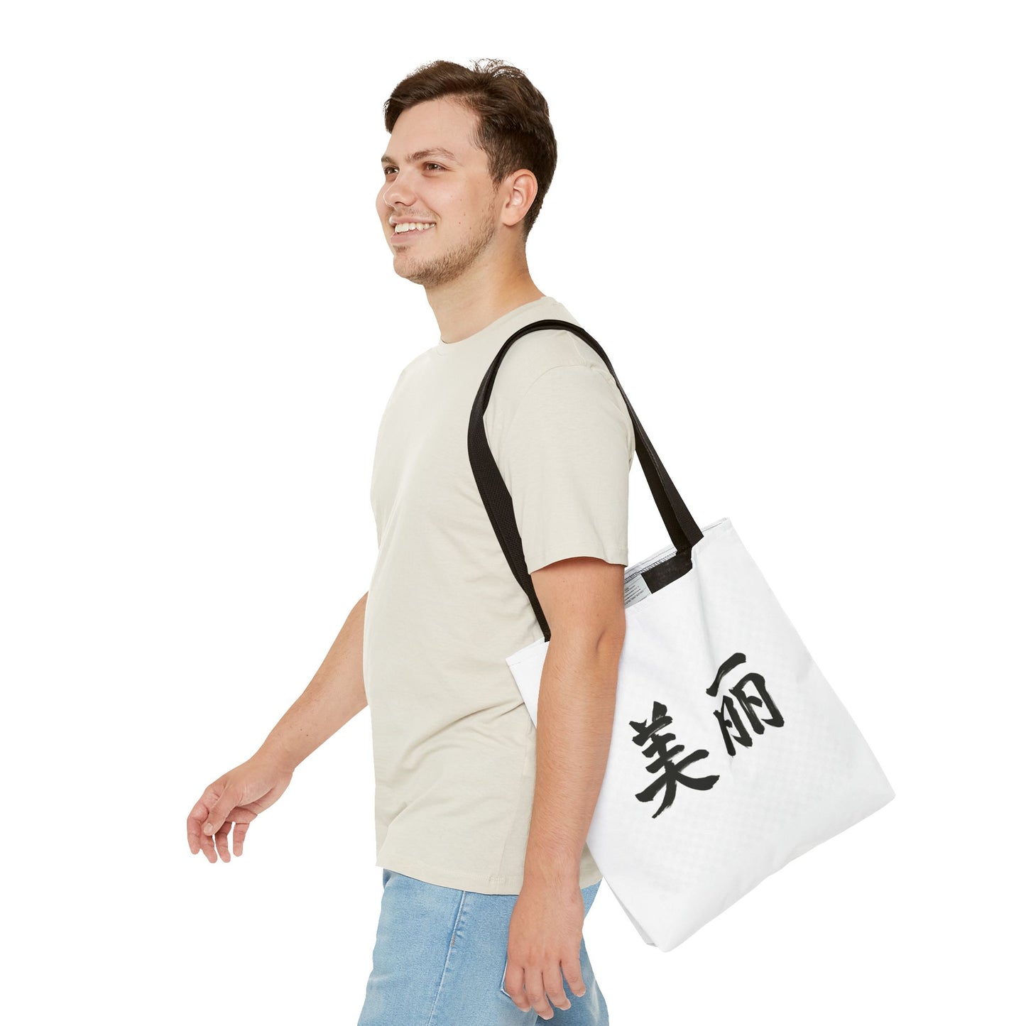 Stylish Chinese "Beautiful" AOP Tote Bag - Perfect for Daily Errands, Beach Days, and Gift Giving, Eco-friendly, Artful Expression, Fashion Accessory