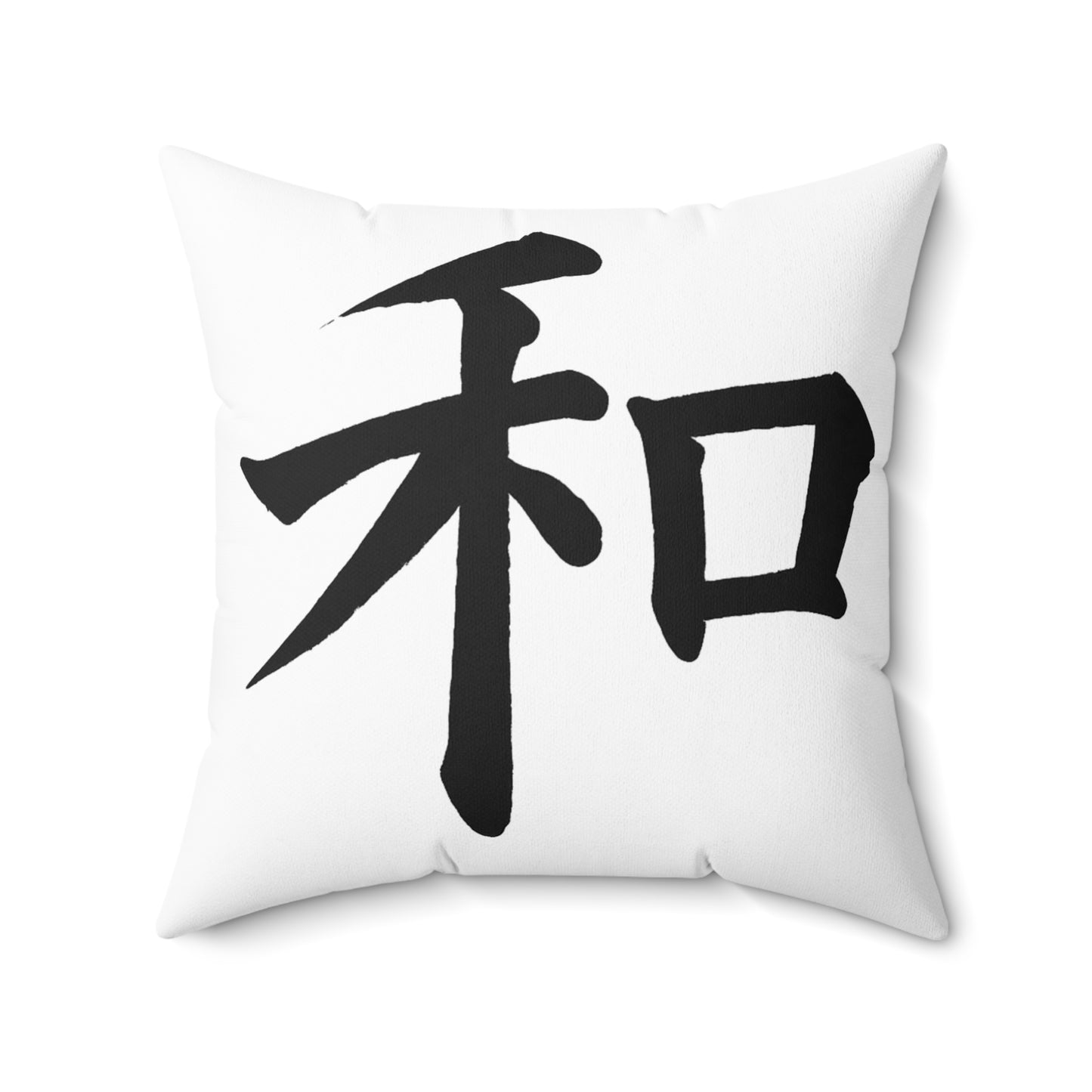 Japanese Calligraphy Square Pillow, Love & Harmony Throw Cushion, Home Decor, Gift for Zen Lovers, Meditation Accessories, Modern [...]