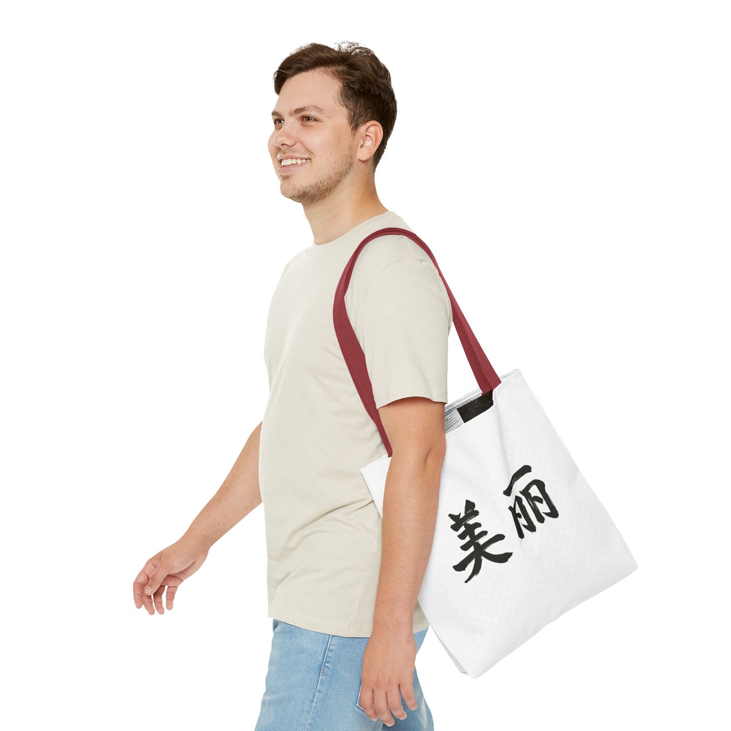 Stylish Chinese "Beautiful" AOP Tote Bag - Perfect for Daily Errands, Beach Days, and Gift Giving, Eco-friendly, Artful Expression, Fashion Accessory