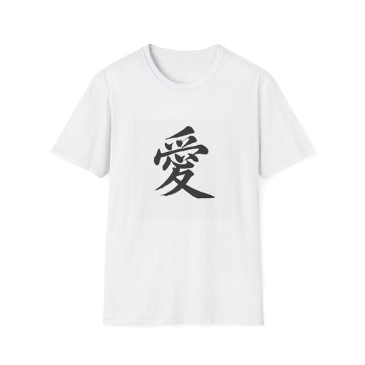 Japanese Love Symbol Unisex Softstyle T-Shirt, Casual Wear, Gift for Friends, Valentine's Day, Cultural Apparel, Streetwear